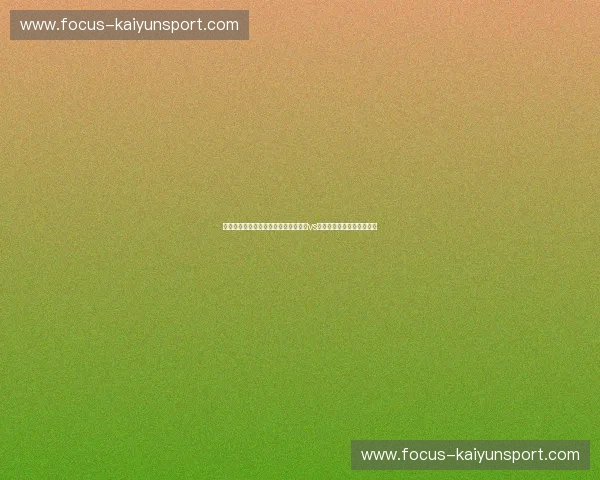 红白风暴与蓝白坚韧的终极碰撞：米堡vs维冈，北方足球的灵魂礼赞